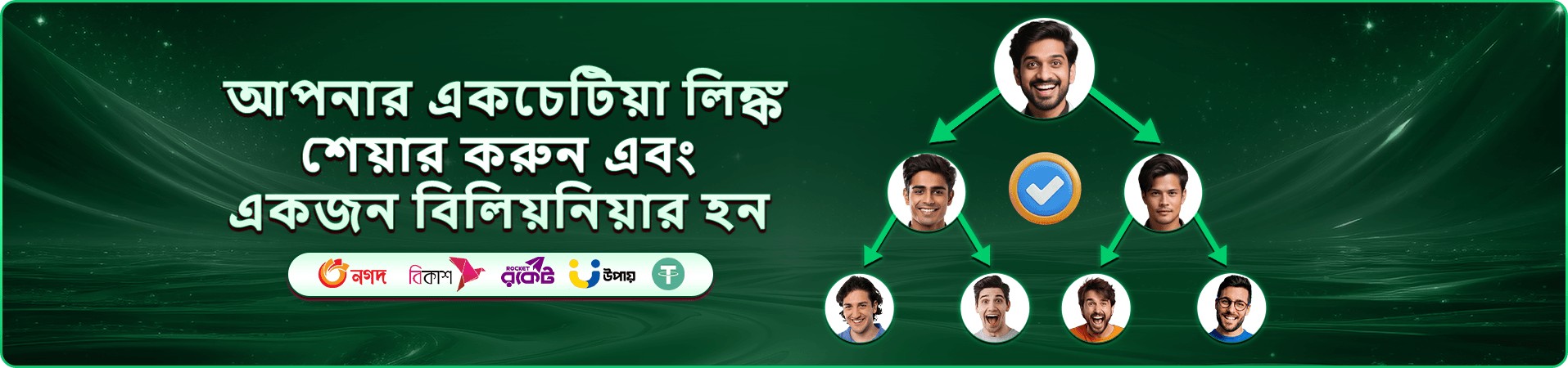 Monopoly Big Baller - 35555 লাইভ ক্যাসিনো