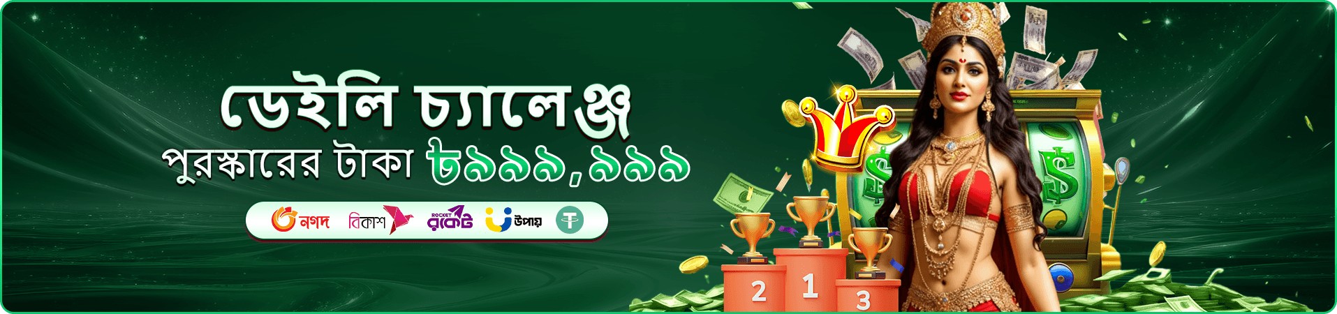 35555 স্লট গেম - বড় জ্যাকপট জিতুন