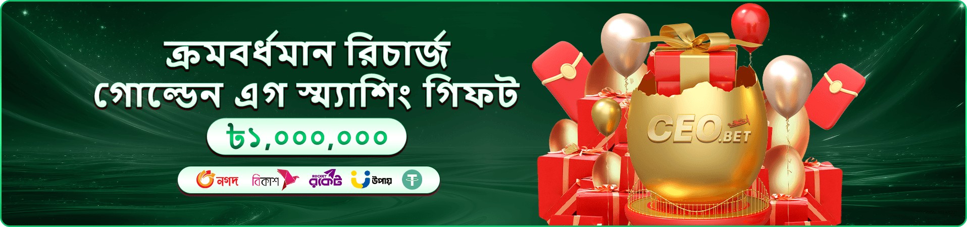 Dinosaur Tycoon - 35555 ফিশিং গেম