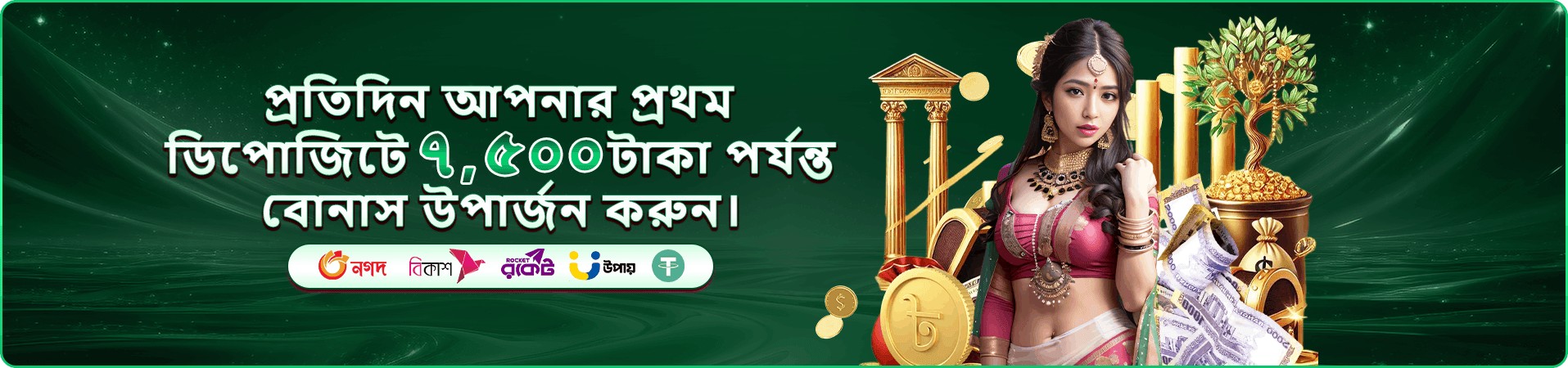 Crazy Time - 35555 লাইভ গেম শো