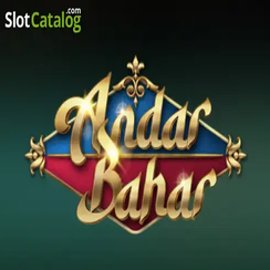 অন্দর বাহার - 35555 গরম গেম